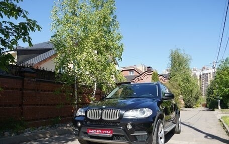 BMW X5, 2012 год, 3 490 000 рублей, 1 фотография