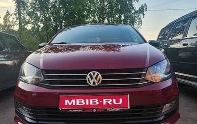 Volkswagen Polo VI (EU Market), 2017 год, 1 110 000 рублей, 1 фотография