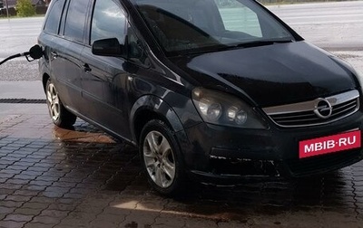 Opel Zafira B, 2012 год, 790 000 рублей, 1 фотография