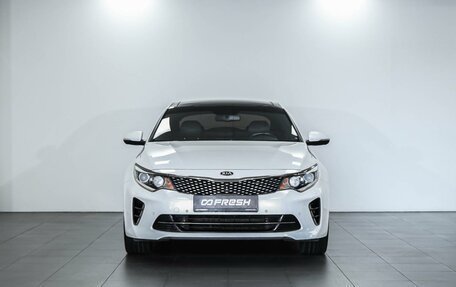 KIA Optima IV, 2017 год, 2 429 000 рублей, 3 фотография