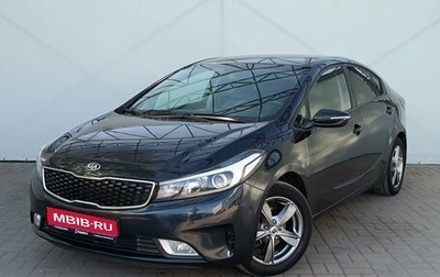 KIA Cerato III, 2017 год, 1 640 000 рублей, 1 фотография