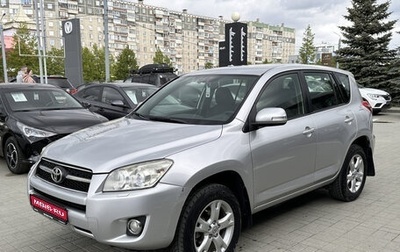 Toyota RAV4, 2009 год, 1 565 000 рублей, 1 фотография
