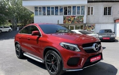 Mercedes-Benz GLE Coupe, 2016 год, 6 380 000 рублей, 1 фотография