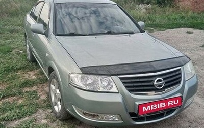 Nissan Almera Classic, 2006 год, 700 000 рублей, 1 фотография