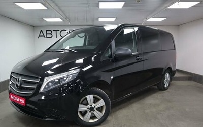 Mercedes-Benz Vito, 2016 год, 3 850 000 рублей, 1 фотография