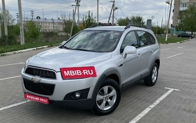 Chevrolet Captiva I, 2012 год, 1 630 000 рублей, 1 фотография