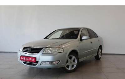 Nissan Almera Classic, 2006 год, 499 000 рублей, 1 фотография