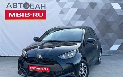 Toyota Yaris, 2020 год, 1 209 000 рублей, 1 фотография