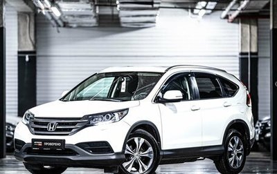 Honda CR-V IV, 2014 год, 1 767 000 рублей, 1 фотография