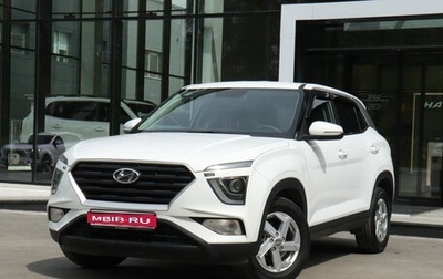 Hyundai Creta, 2022 год, 2 091 200 рублей, 1 фотография