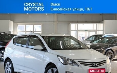 Hyundai Solaris II рестайлинг, 2016 год, 1 399 000 рублей, 1 фотография