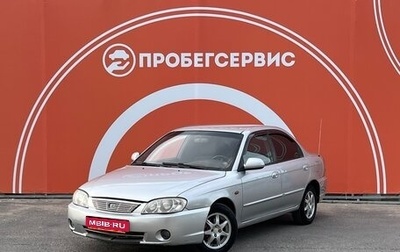 KIA Spectra II (LD), 2008 год, 349 000 рублей, 1 фотография