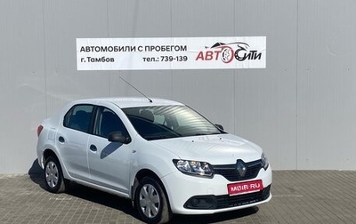 Renault Logan II, 2018 год, 950 000 рублей, 1 фотография