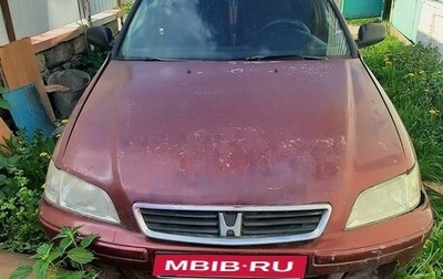 Honda Civic VII, 1998 год, 150 000 рублей, 1 фотография