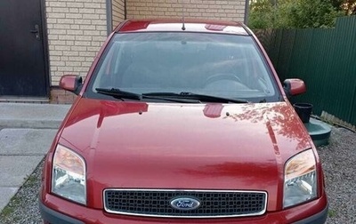 Ford Fusion I, 2008 год, 680 000 рублей, 1 фотография