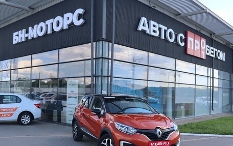 Renault Kaptur I рестайлинг, 2018 год, 1 809 000 рублей, 1 фотография