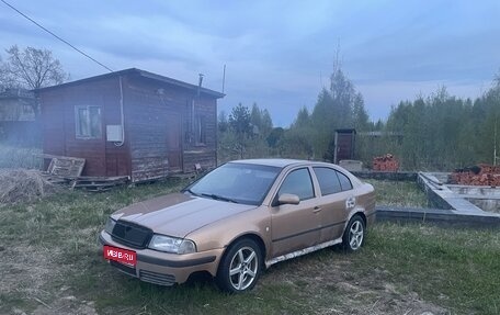 Skoda Octavia IV, 2001 год, 290 000 рублей, 1 фотография