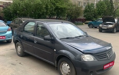 Renault Logan I, 2008 год, 245 000 рублей, 1 фотография