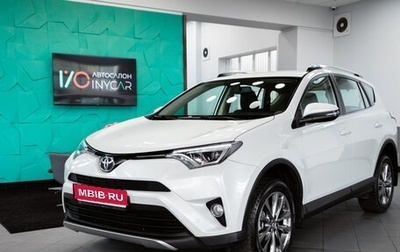 Toyota RAV4, 2018 год, 2 799 000 рублей, 1 фотография