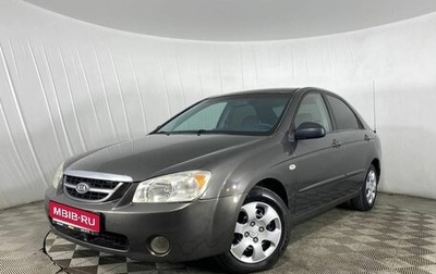 KIA Cerato I, 2006 год, 580 000 рублей, 1 фотография