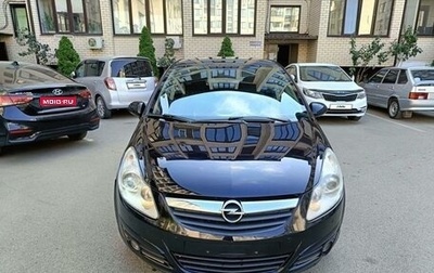Opel Corsa D, 2008 год, 515 000 рублей, 1 фотография
