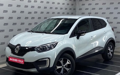 Renault Kaptur I рестайлинг, 2018 год, 1 790 000 рублей, 1 фотография