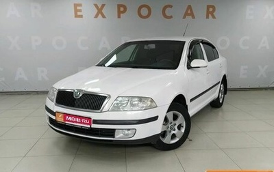 Skoda Octavia, 2008 год, 739 000 рублей, 1 фотография