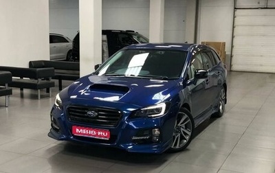 Subaru Levorg I, 2014 год, 1 635 000 рублей, 1 фотография