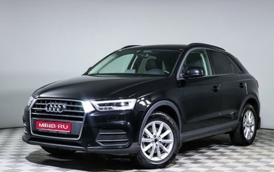 Audi Q3, 2018 год, 3 220 000 рублей, 1 фотография