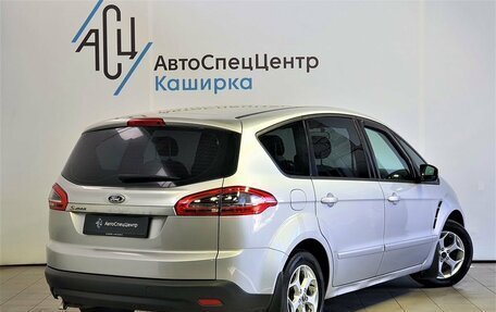 Ford S-MAX I, 2013 год, 2 фотография