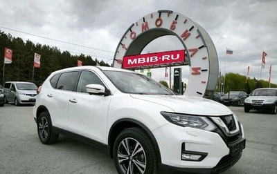 Nissan X-Trail, 2018 год, 2 699 995 рублей, 1 фотография