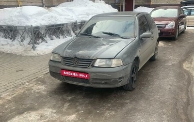 Volkswagen Pointer, 2005 год, 140 000 рублей, 1 фотография