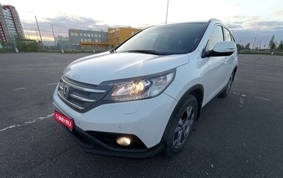 Honda CR-V IV, 2014 год, 2 050 000 рублей, 1 фотография