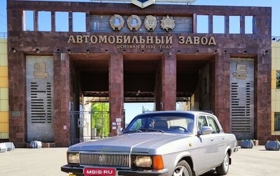 ГАЗ 3102 «Волга», 1996 год, 520 000 рублей, 1 фотография