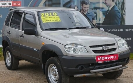 Chevrolet Niva I рестайлинг, 2011 год, 499 990 рублей, 3 фотография