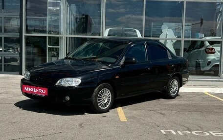 KIA Spectra II (LD), 2008 год, 369 990 рублей, 3 фотография