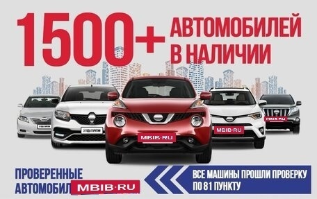 Nissan Teana, 2014 год, 1 230 000 рублей, 3 фотография