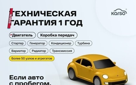 Hyundai ix35 I рестайлинг, 2011 год, 1 399 000 рублей, 3 фотография