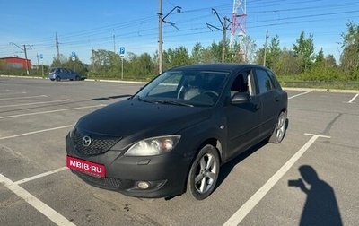 Mazda 3, 2005 год, 450 000 рублей, 1 фотография