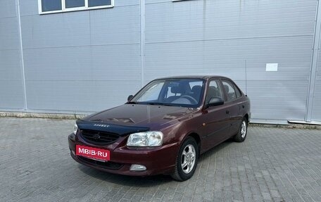 Hyundai Accent II, 2008 год, 545 000 рублей, 1 фотография