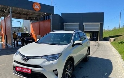 Toyota RAV4, 2017 год, 2 490 000 рублей, 1 фотография