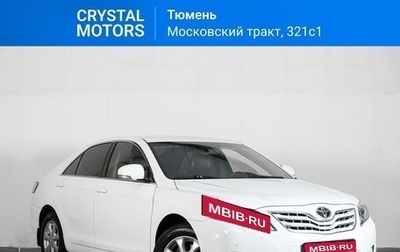 Toyota Camry, 2011 год, 1 549 000 рублей, 1 фотография