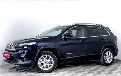 Jeep Cherokee, 2014 год, 1 739 000 рублей, 1 фотография