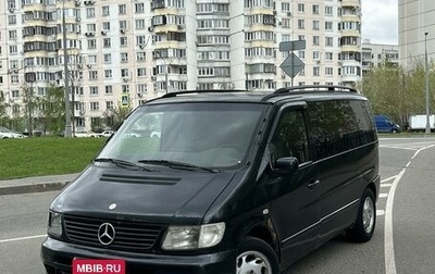 Mercedes-Benz Vito, 1999 год, 305 000 рублей, 1 фотография