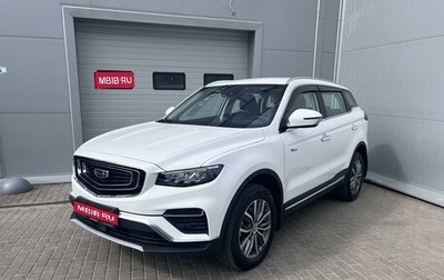 Geely Atlas, 2021 год, 2 449 000 рублей, 1 фотография