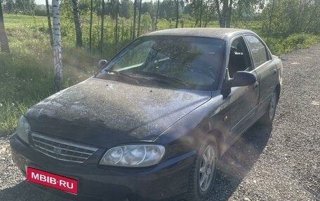 KIA Spectra II (LD), 2008 год, 220 000 рублей, 1 фотография