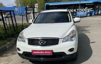 Infiniti EX, 2013 год, 2 020 000 рублей, 1 фотография