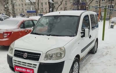 Fiat Doblo I, 2011 год, 665 999 рублей, 1 фотография