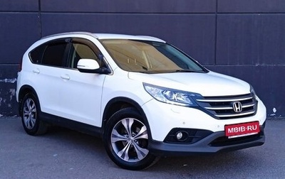 Honda CR-V IV, 2013 год, 1 699 000 рублей, 1 фотография