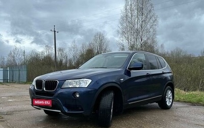 BMW X3, 2012 год, 1 999 999 рублей, 1 фотография
